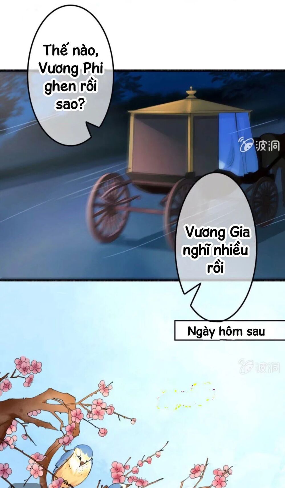 Sủng Phi Của Vương: Chapter 44.1