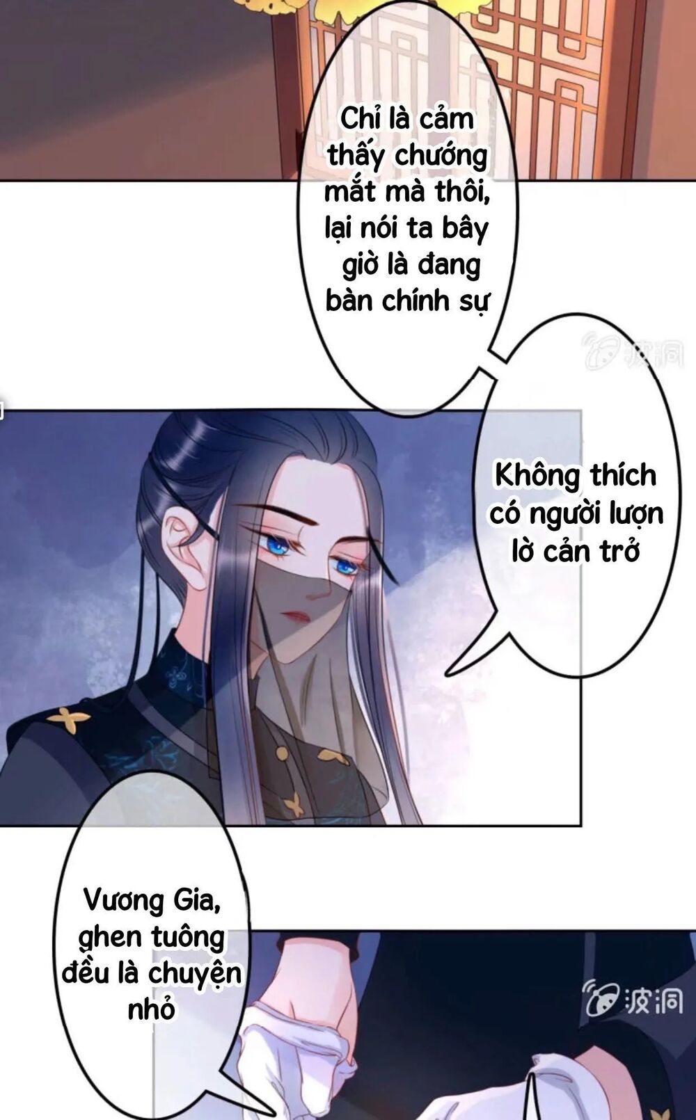 Sủng Phi Của Vương: Chapter 44.1