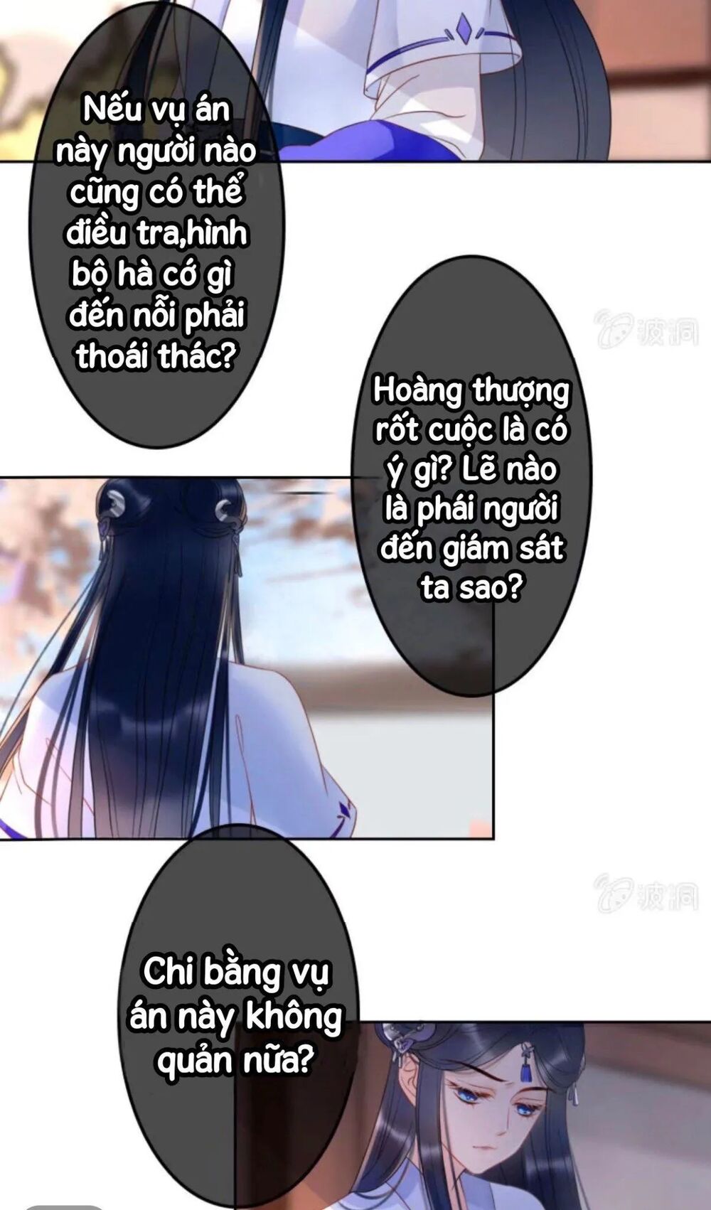 Sủng Phi Của Vương: Chapter 44.1