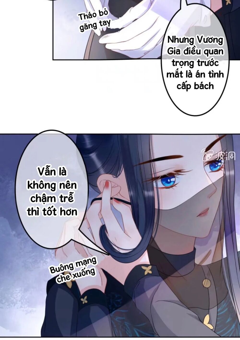 Sủng Phi Của Vương: Chapter 44.1
