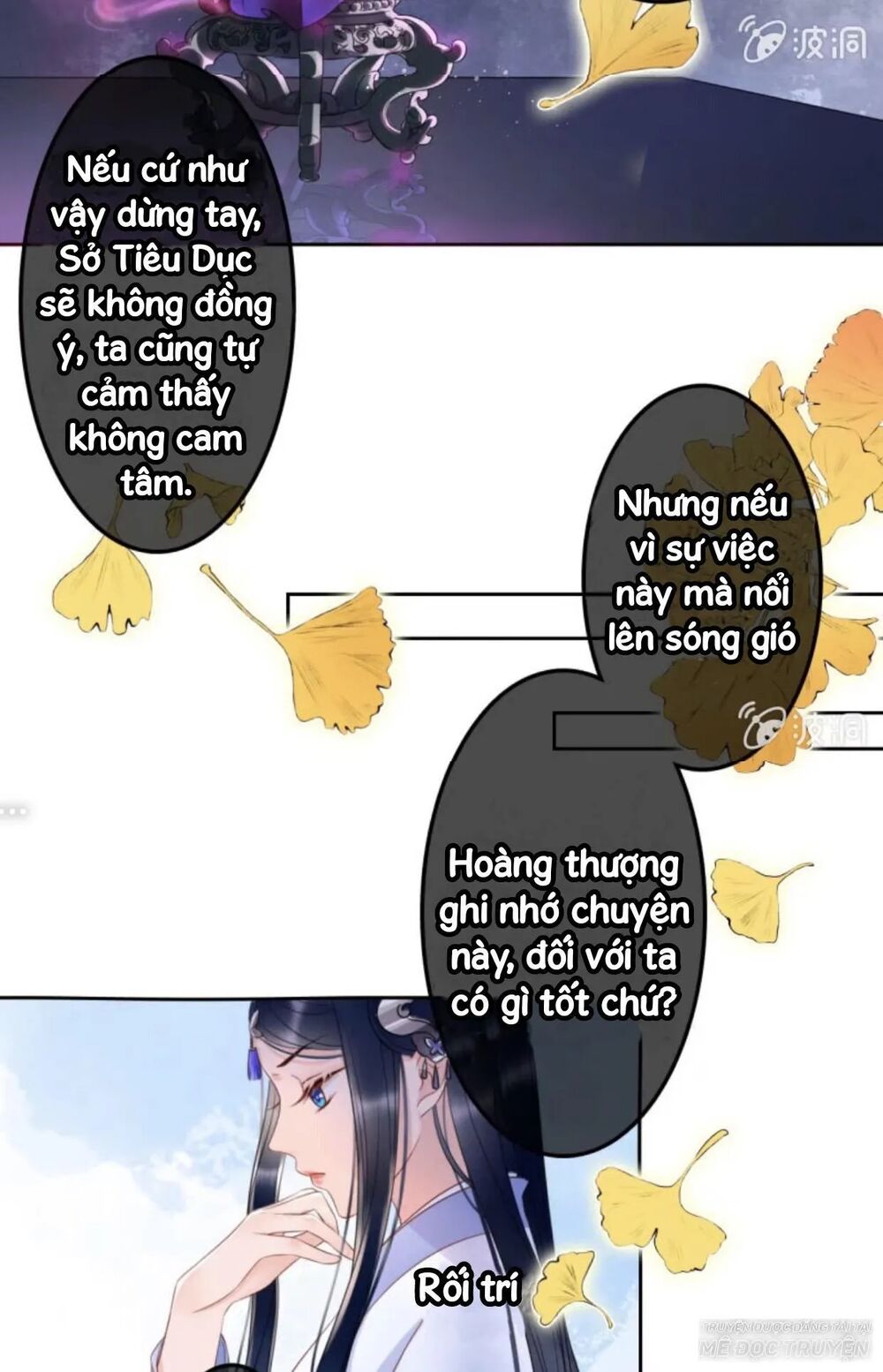 Sủng Phi Của Vương: Chapter 44.1
