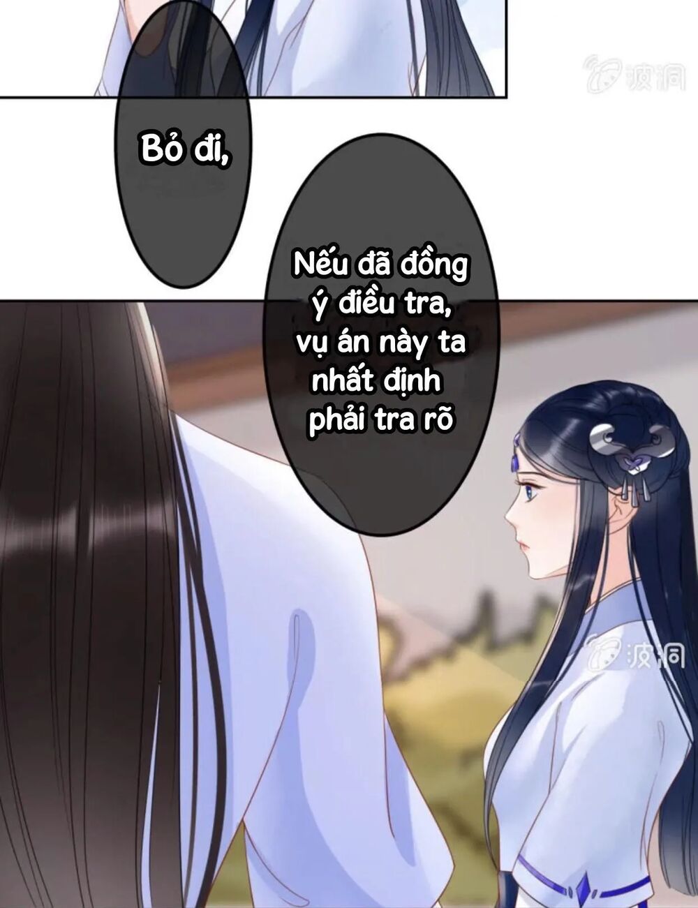Sủng Phi Của Vương: Chapter 44.1