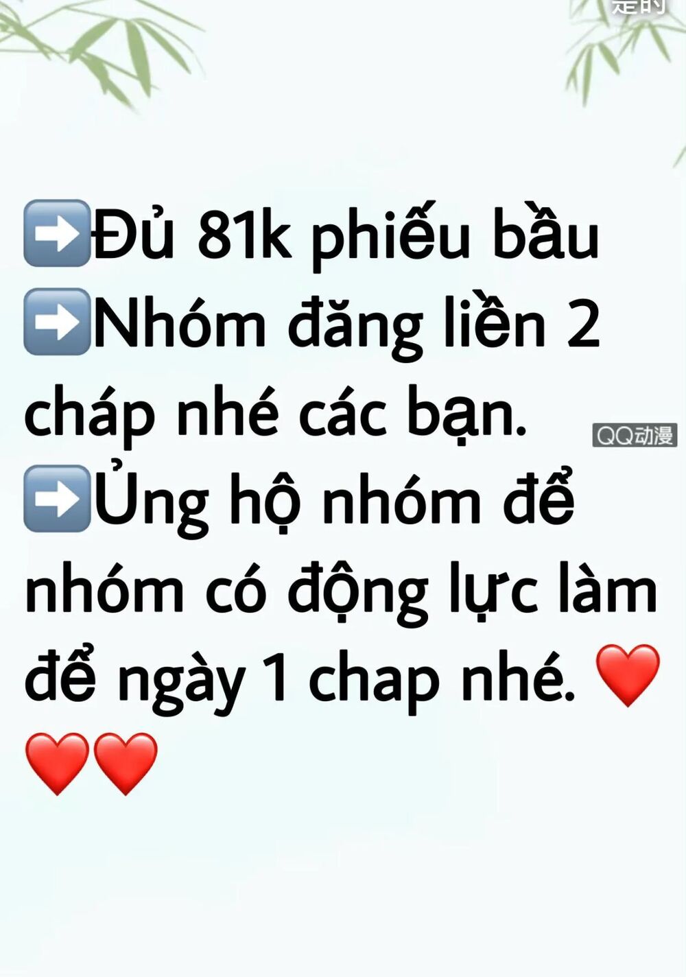 Sủng Phi Của Vương: Chapter 44.1