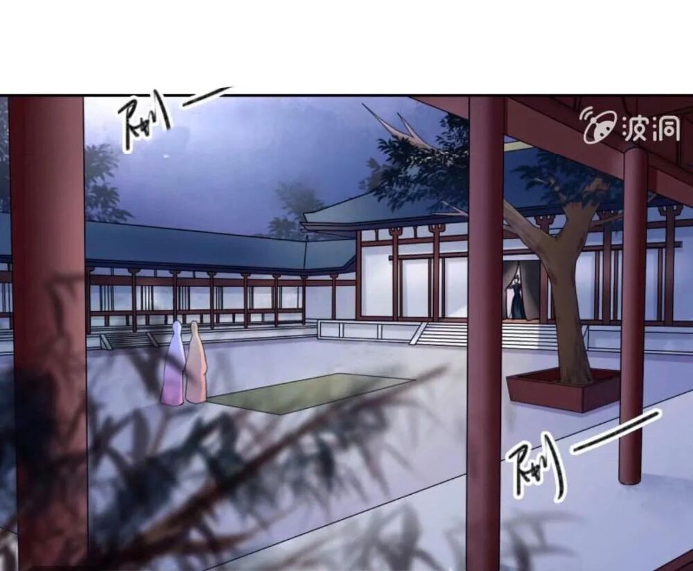 Sủng Phi Của Vương: Chapter 44.1