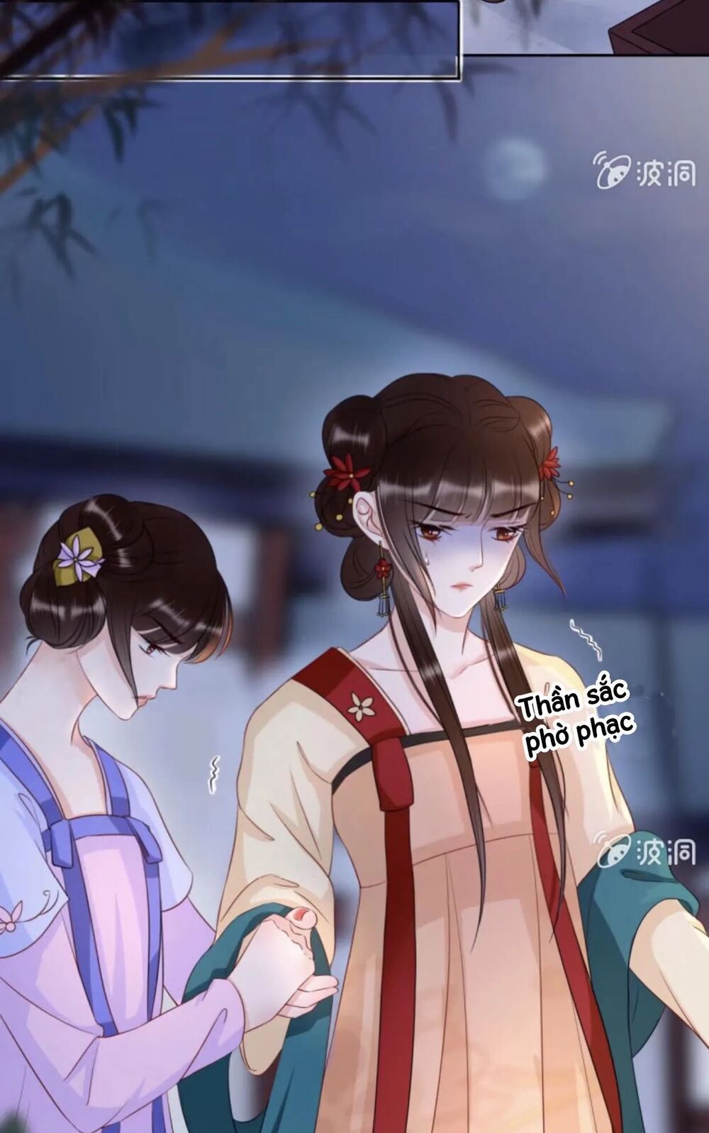 Sủng Phi Của Vương: Chapter 44.1