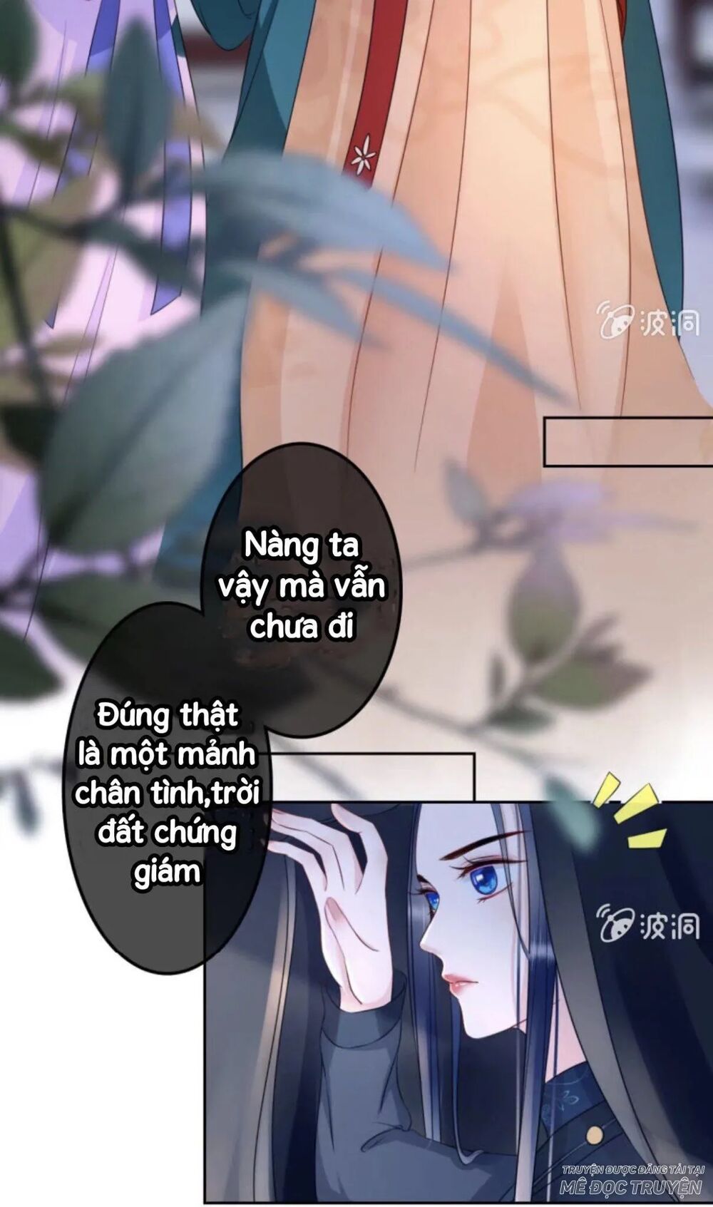 Sủng Phi Của Vương: Chapter 44.1