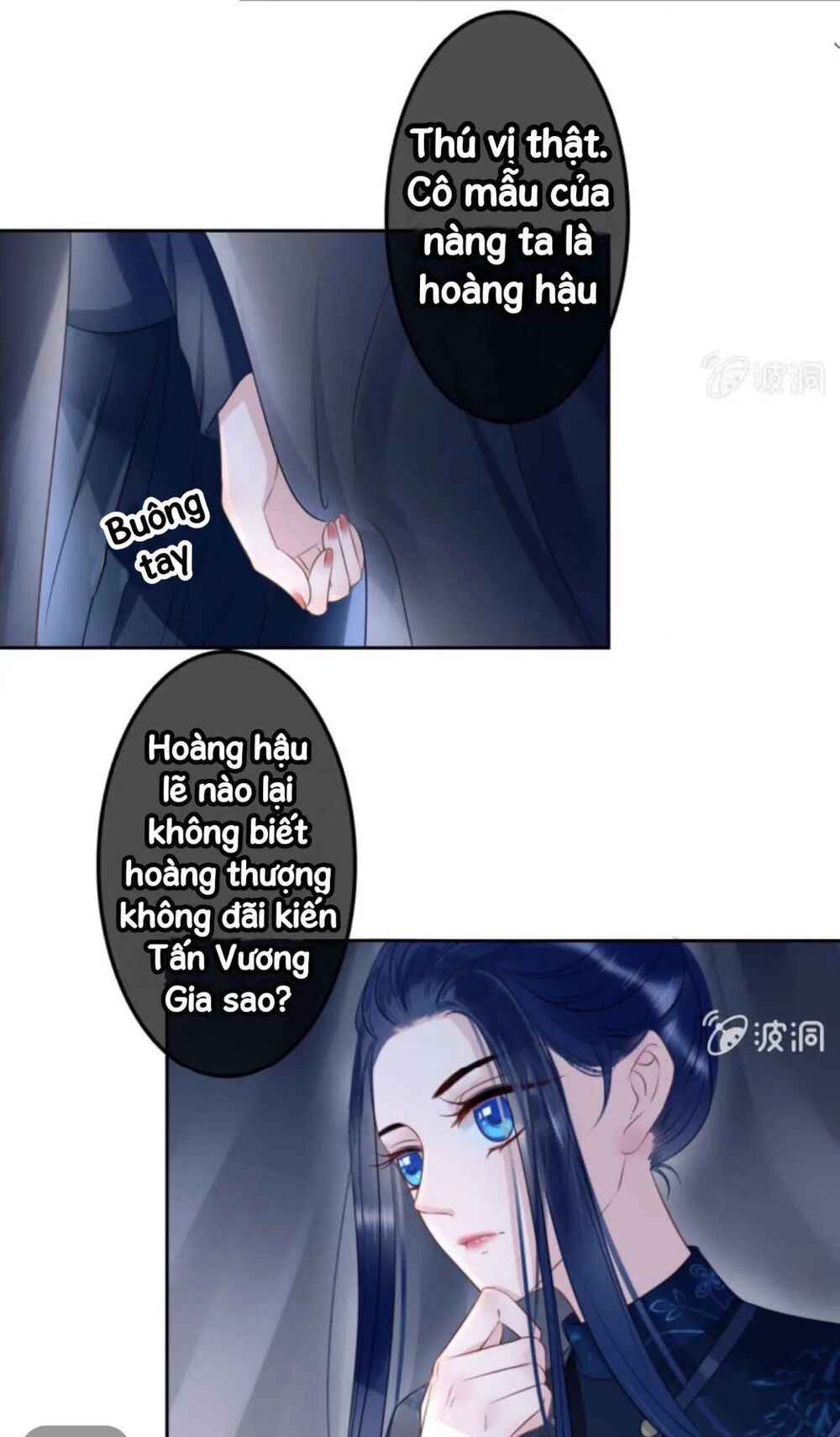 Sủng Phi Của Vương: Chapter 44.1