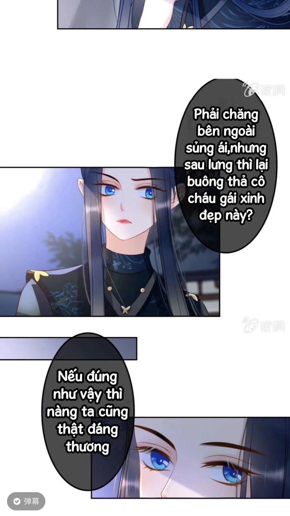 Sủng Phi Của Vương: Chapter 44.1