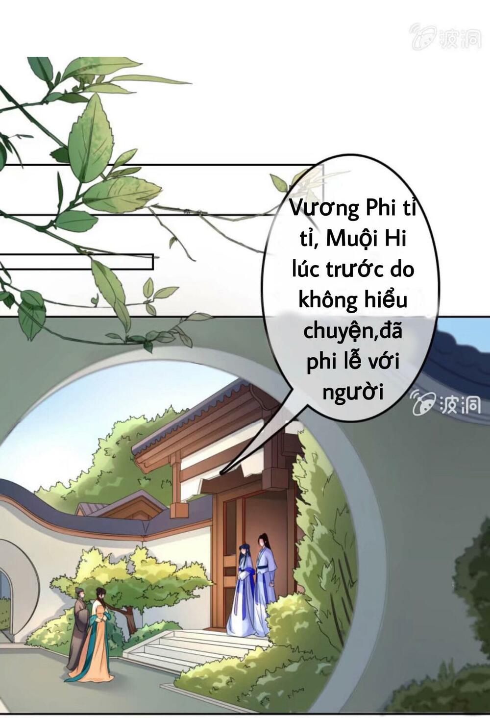 Sủng Phi Của Vương: Chapter 44.2
