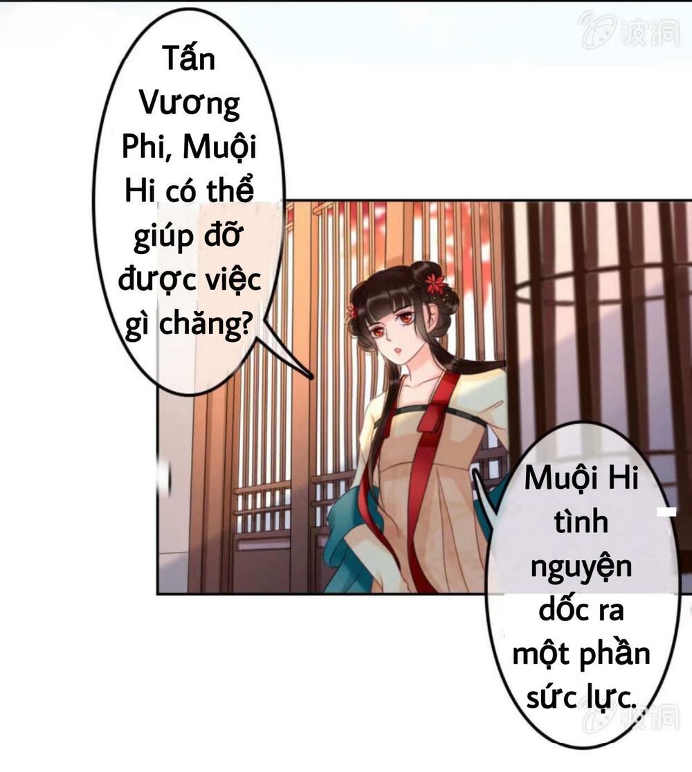 Sủng Phi Của Vương: Chapter 44.2