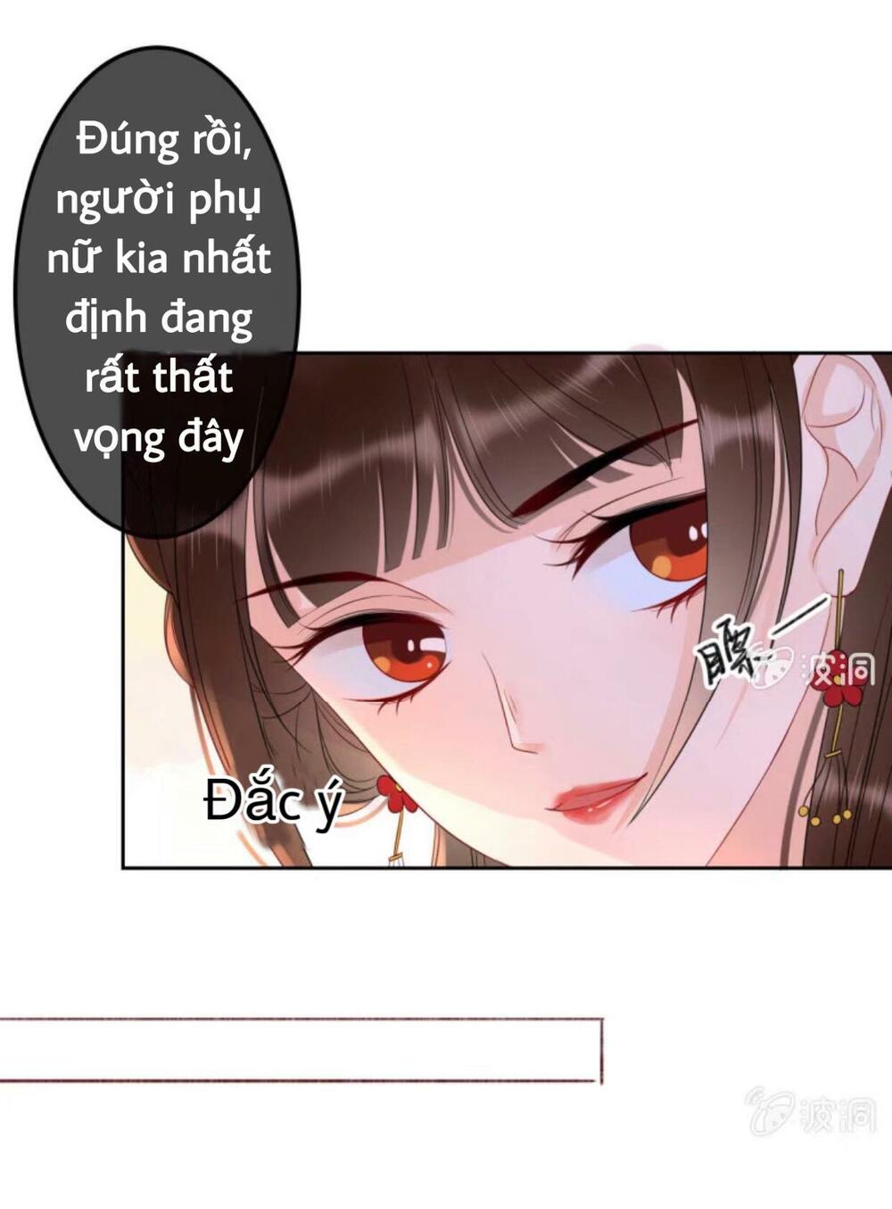 Sủng Phi Của Vương: Chapter 44.2
