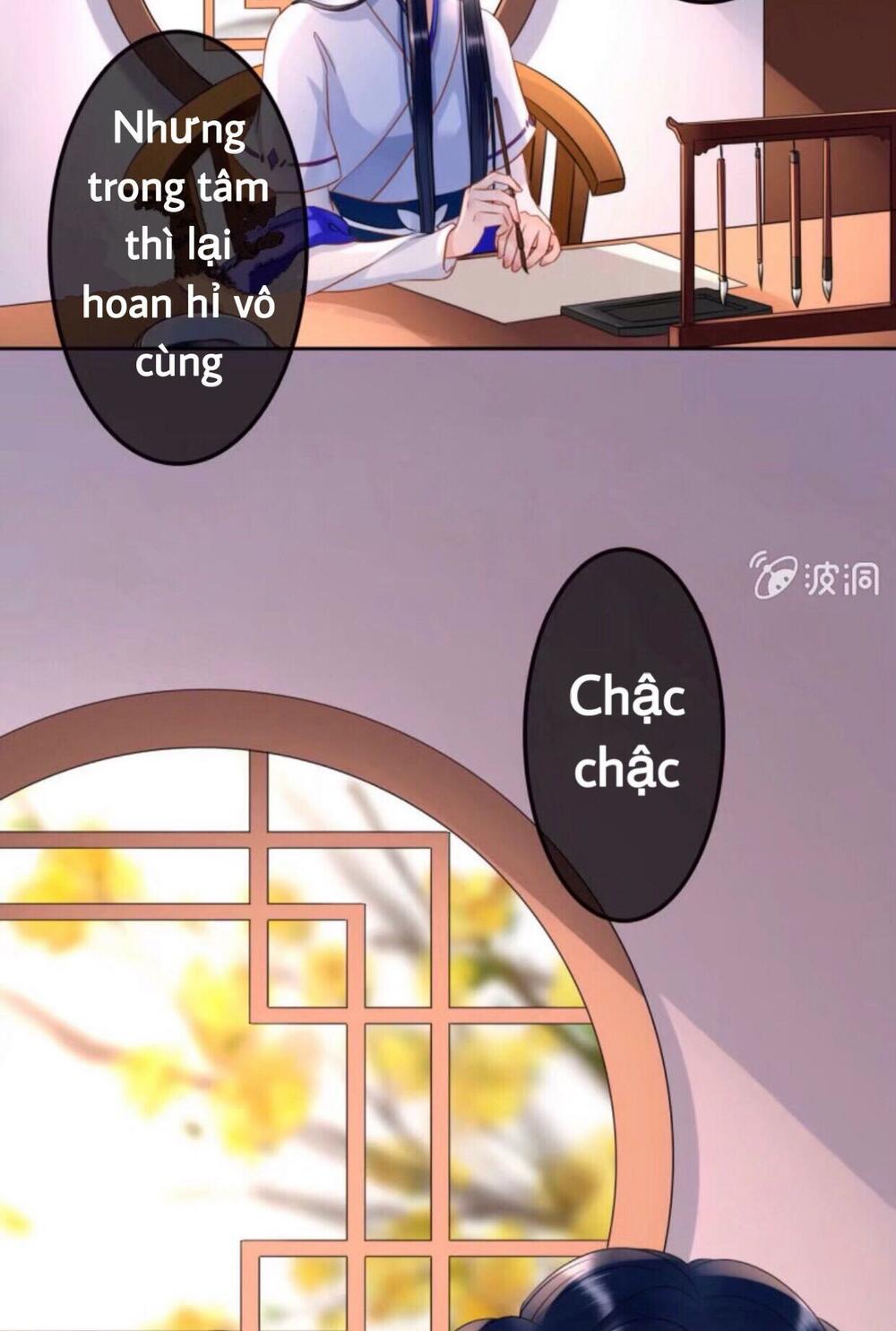 Sủng Phi Của Vương: Chapter 44.2