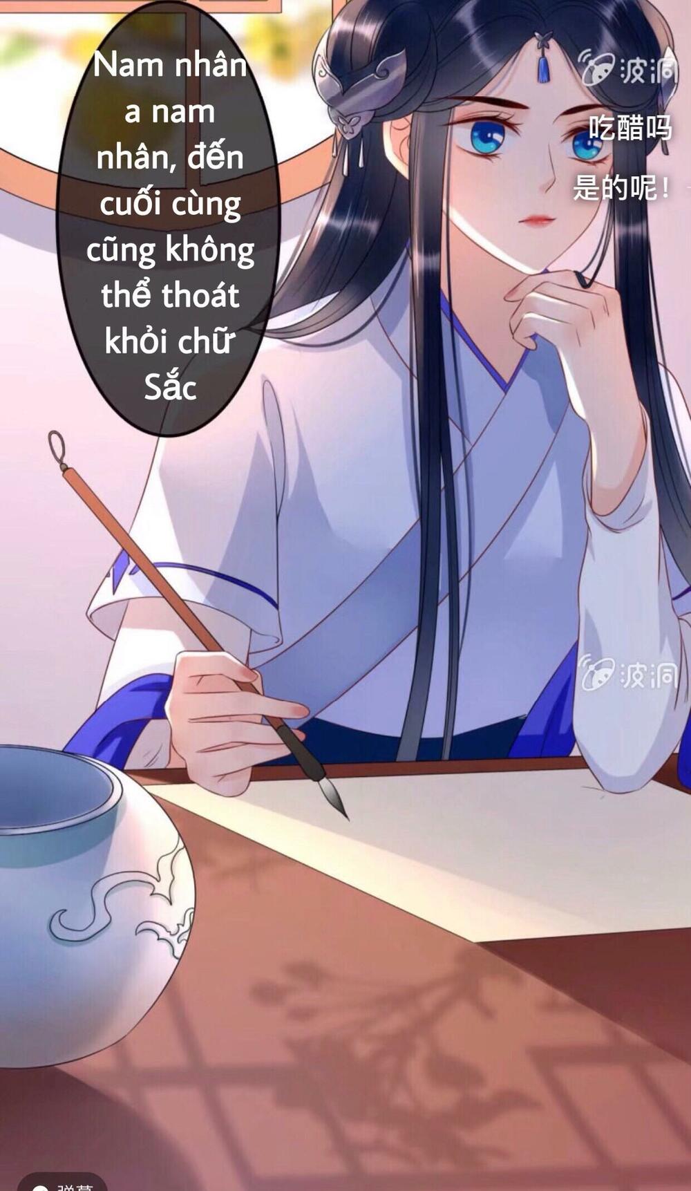Sủng Phi Của Vương: Chapter 44.2
