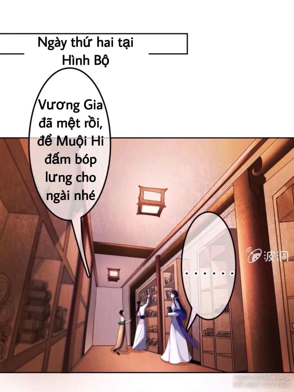 Sủng Phi Của Vương: Chapter 44.3