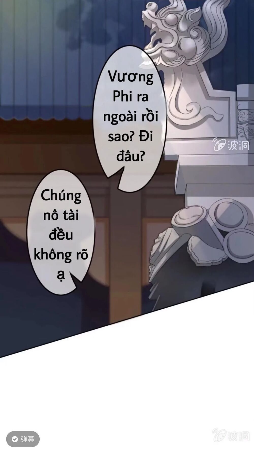 Sủng Phi Của Vương: Chapter 44.3