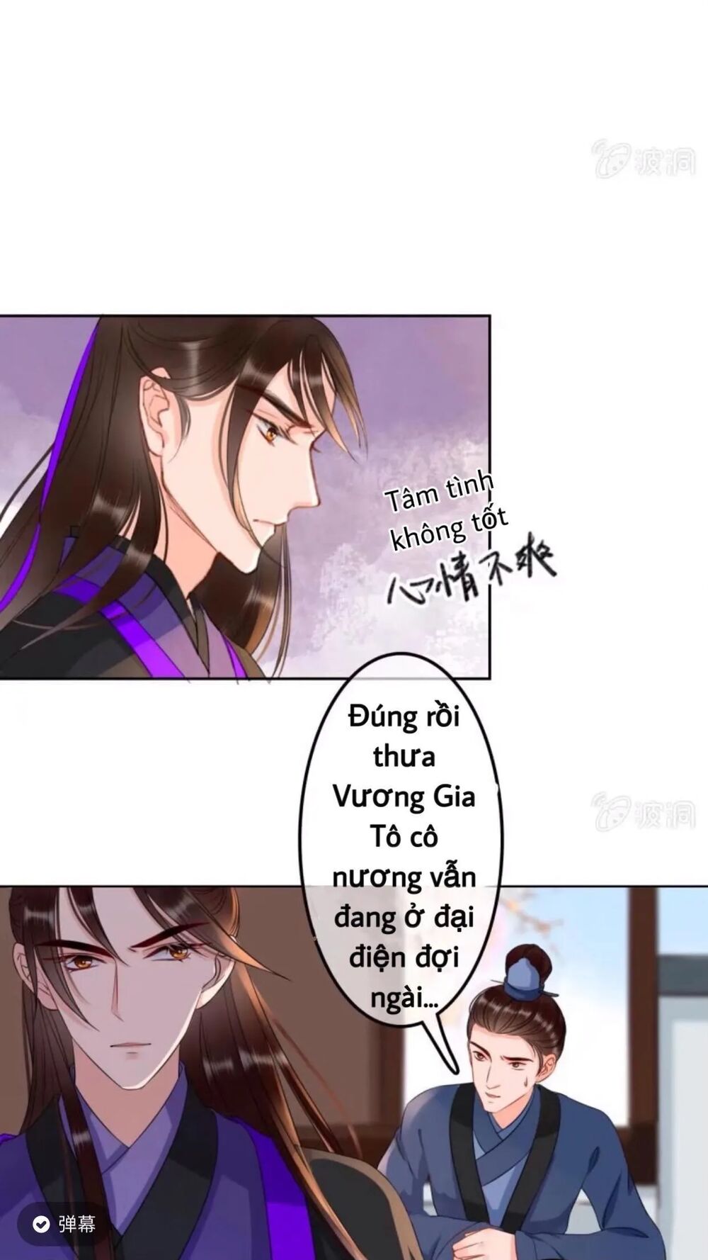 Sủng Phi Của Vương: Chapter 44.3