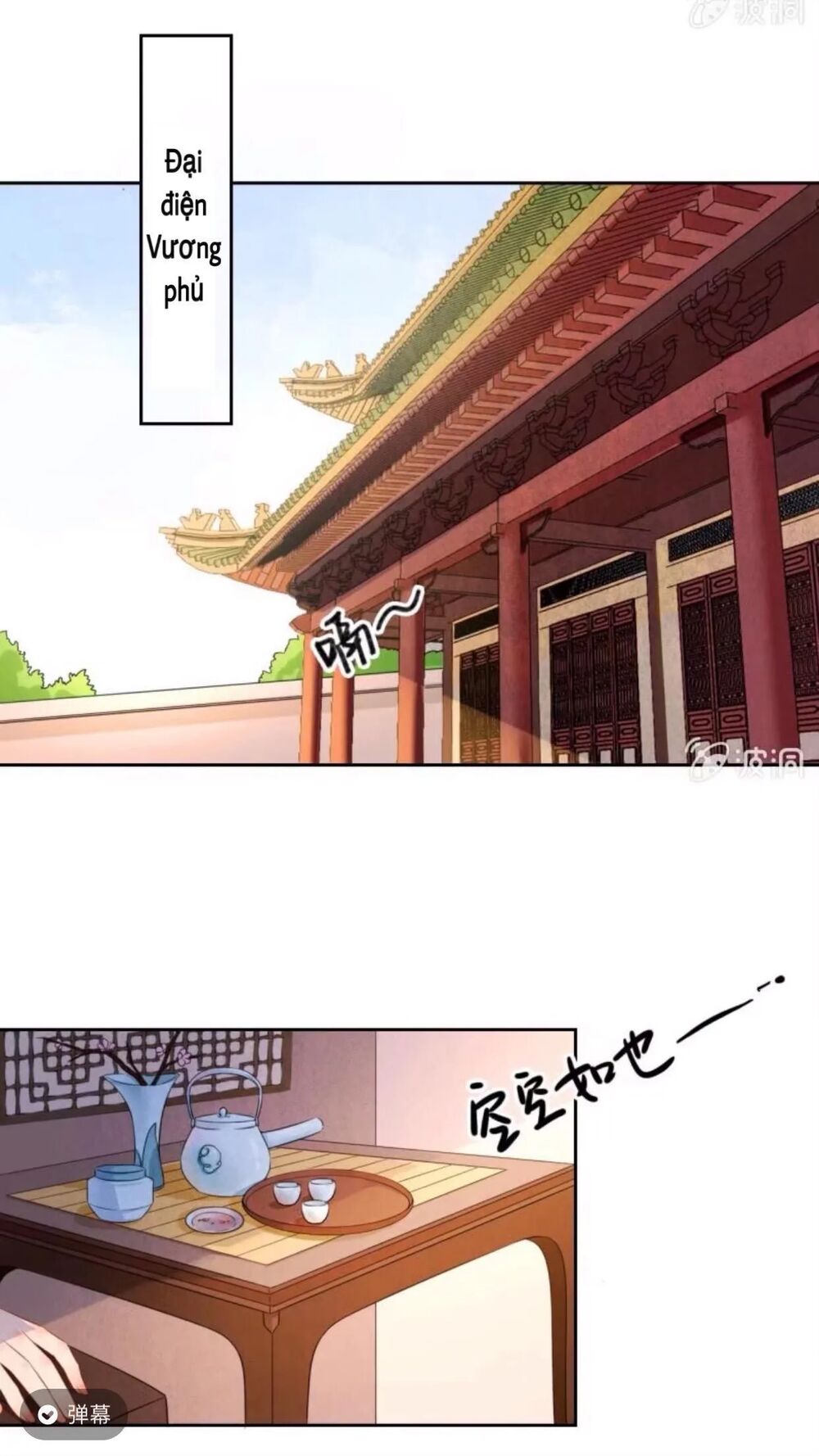 Sủng Phi Của Vương: Chapter 44.3