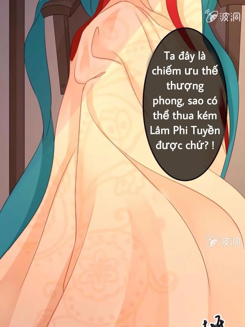 Sủng Phi Của Vương: Chapter 44.3