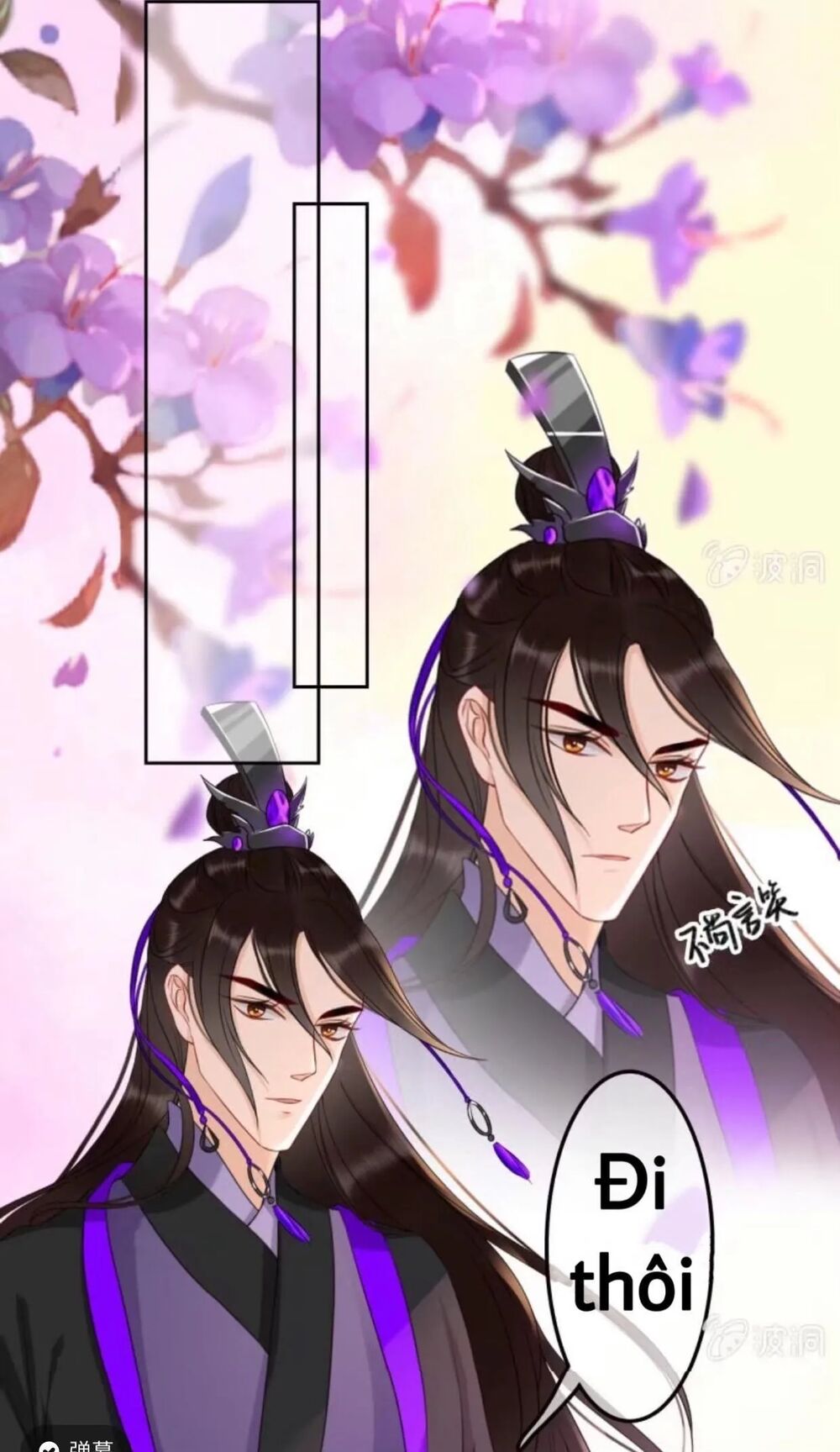 Sủng Phi Của Vương: Chapter 44.3