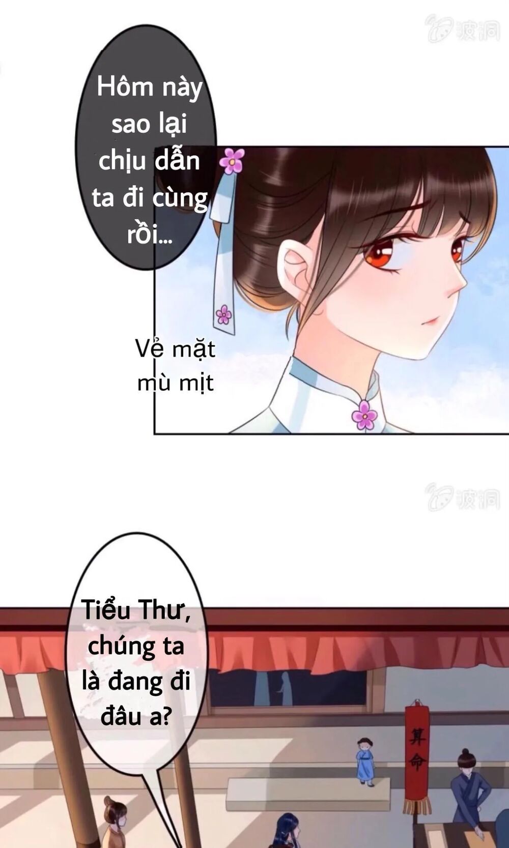 Sủng Phi Của Vương: Chapter 44.3