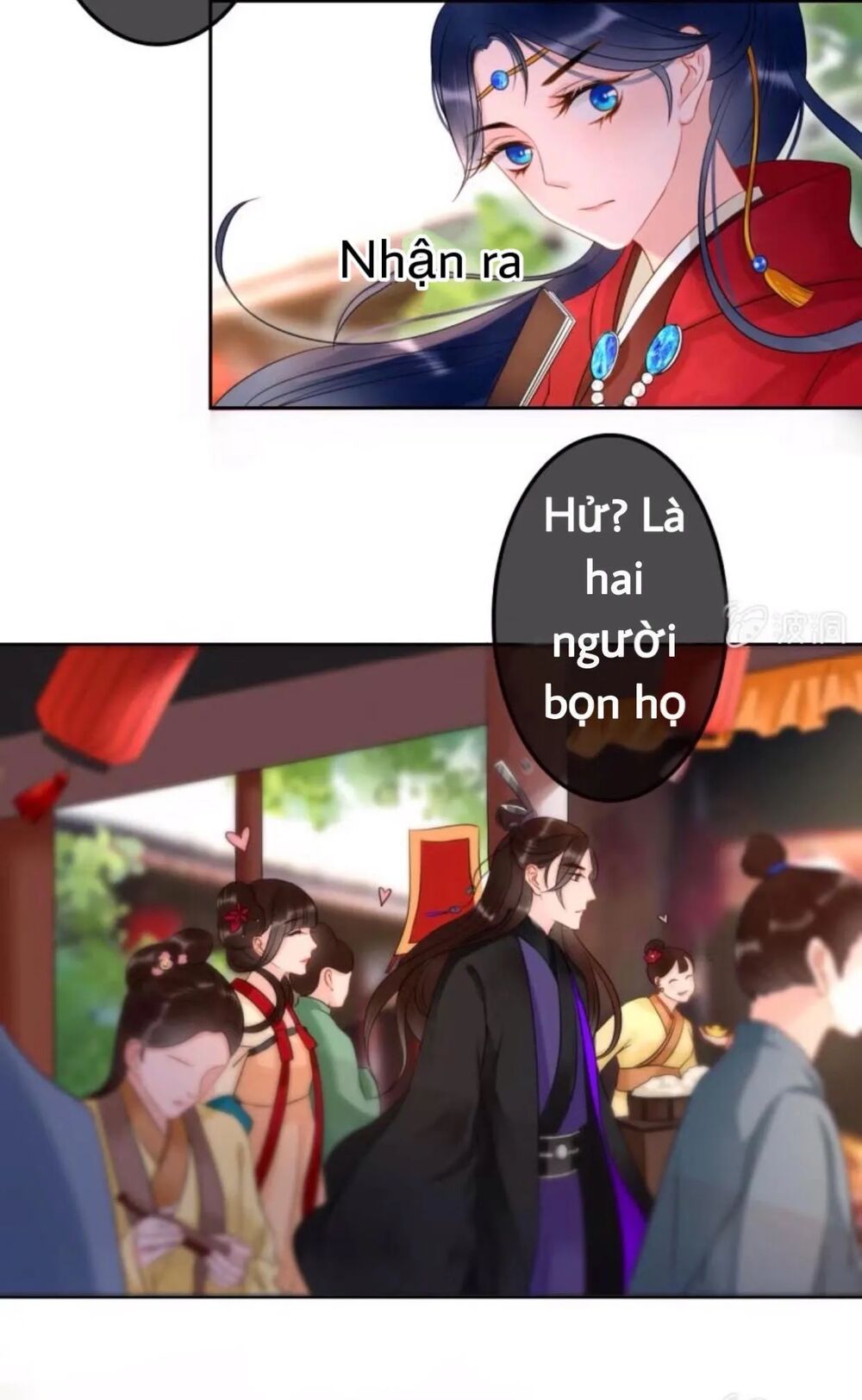Sủng Phi Của Vương: Chapter 44.4