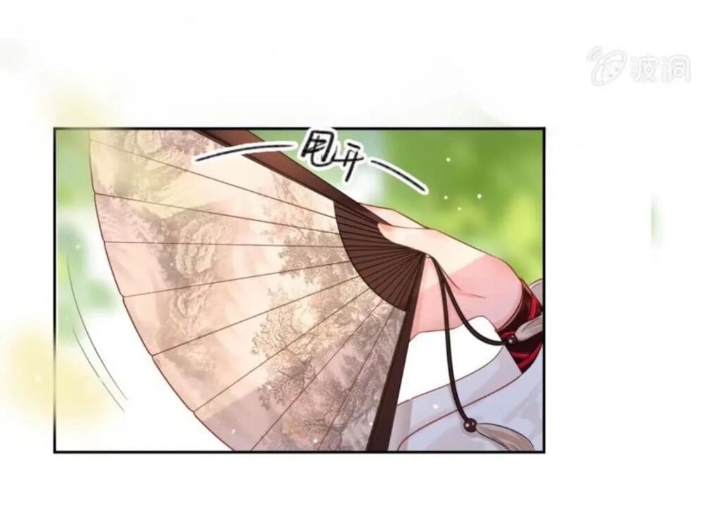 Sủng Phi Của Vương: Chapter 44.4