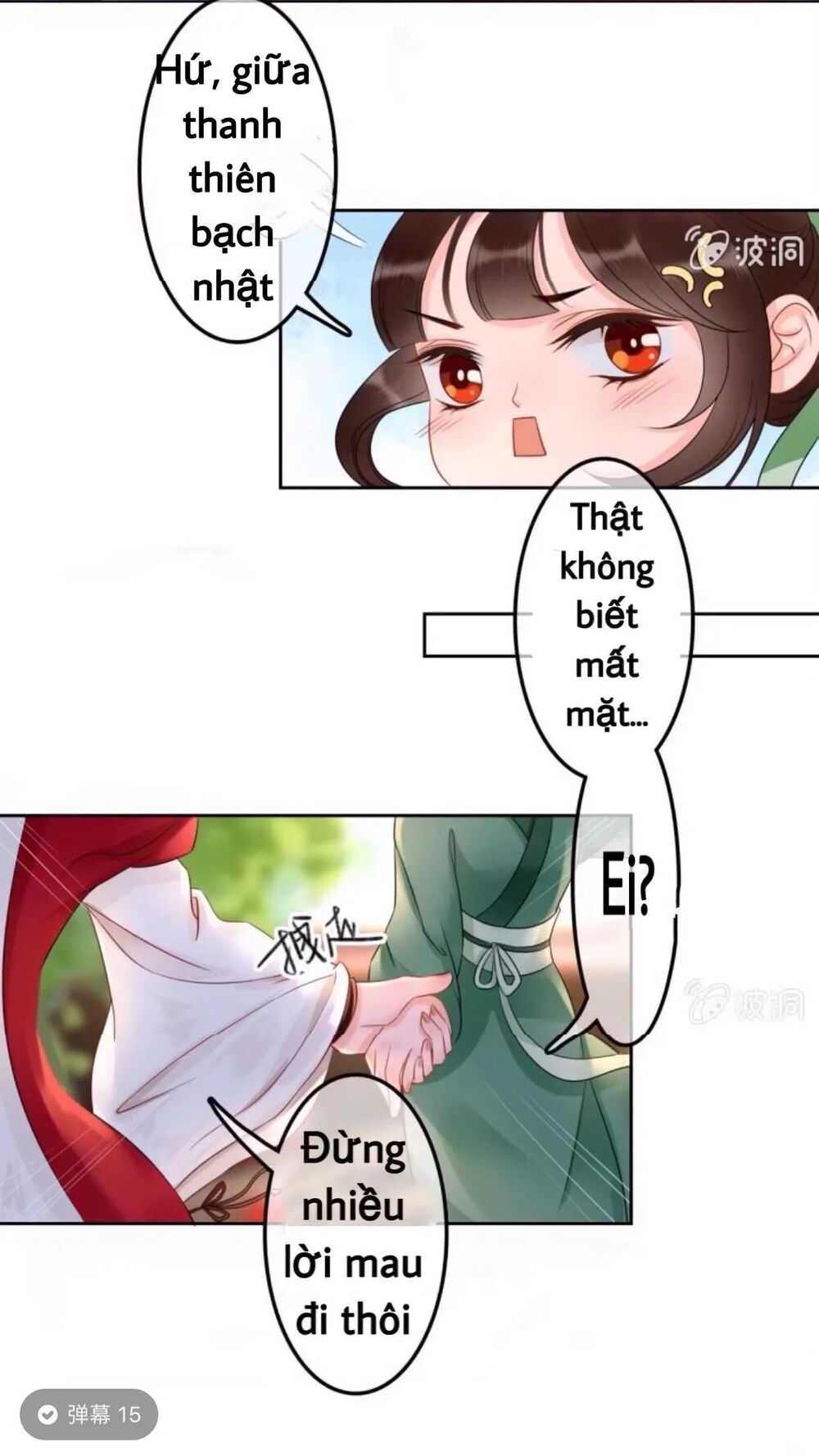 Sủng Phi Của Vương: Chapter 44.4