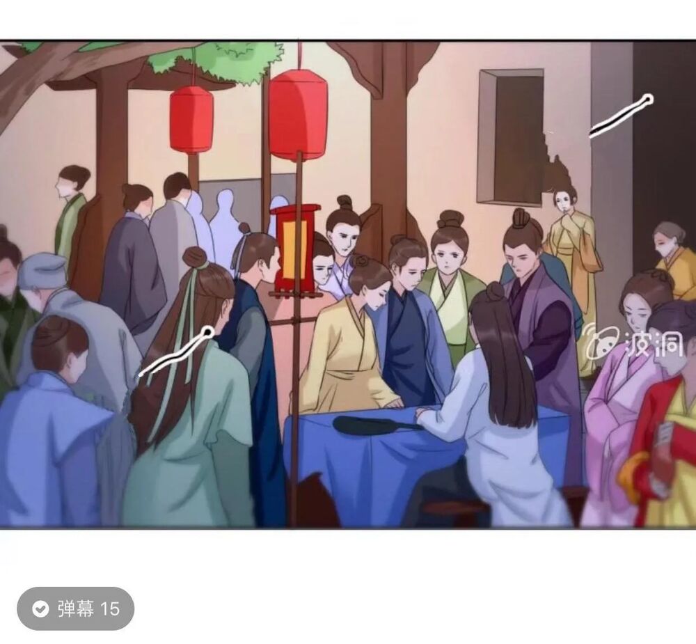 Sủng Phi Của Vương: Chapter 44.4