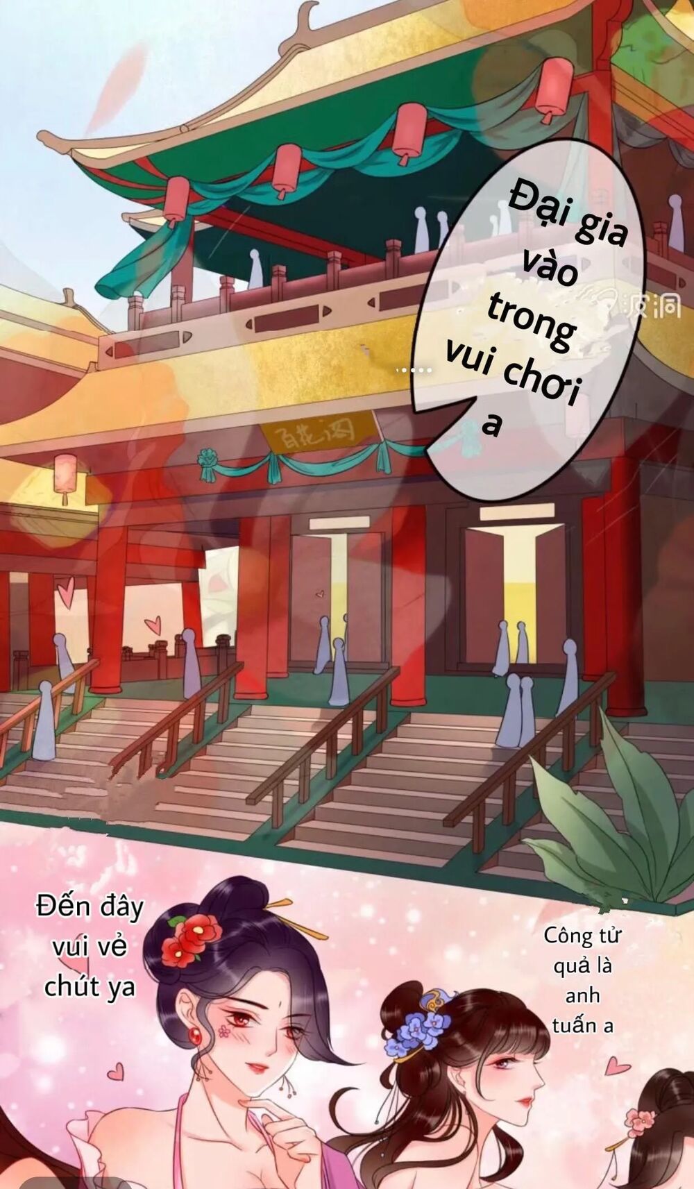 Sủng Phi Của Vương: Chapter 44.4