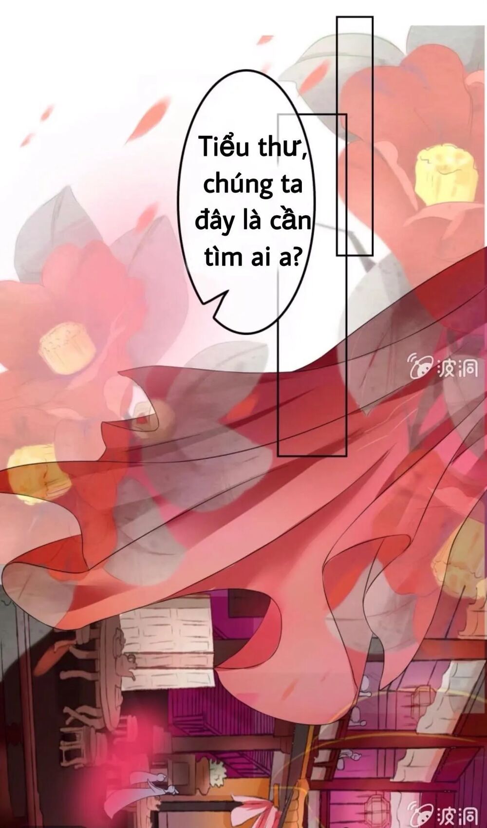 Sủng Phi Của Vương: Chapter 44.4