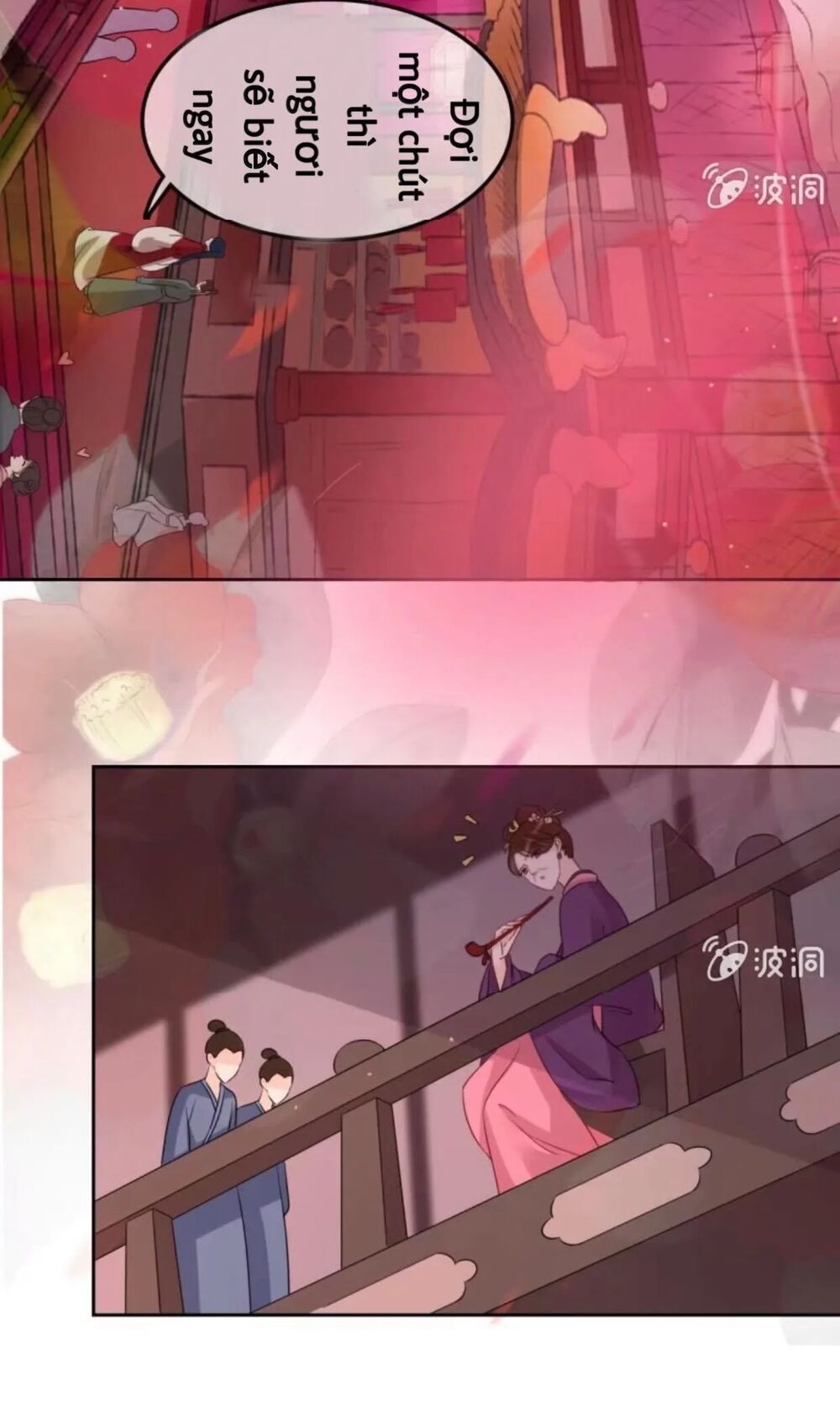 Sủng Phi Của Vương: Chapter 44.4