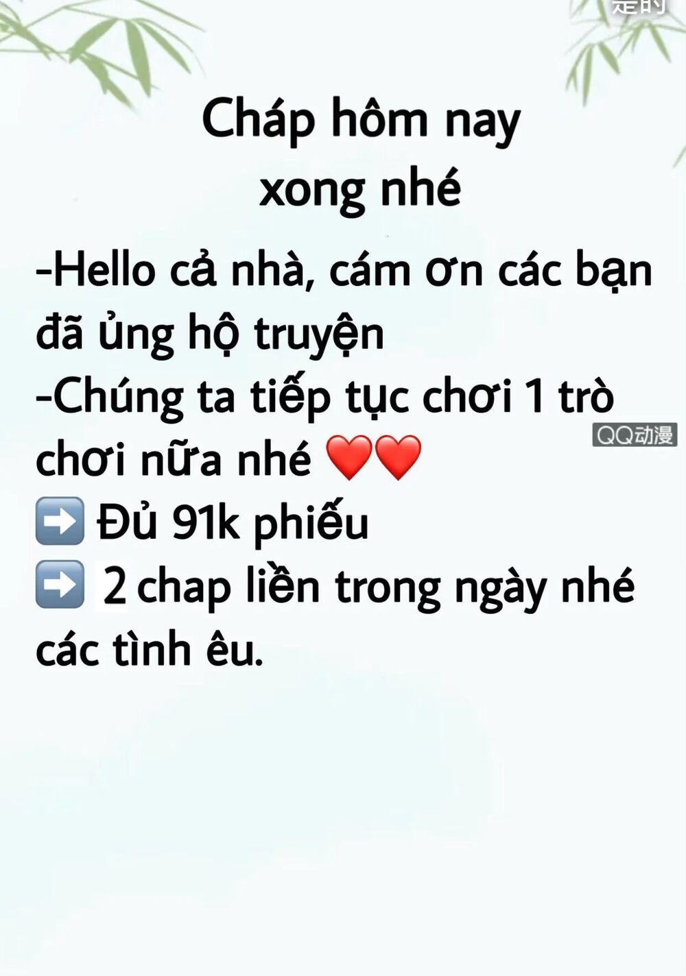 Sủng Phi Của Vương: Chapter 44.4