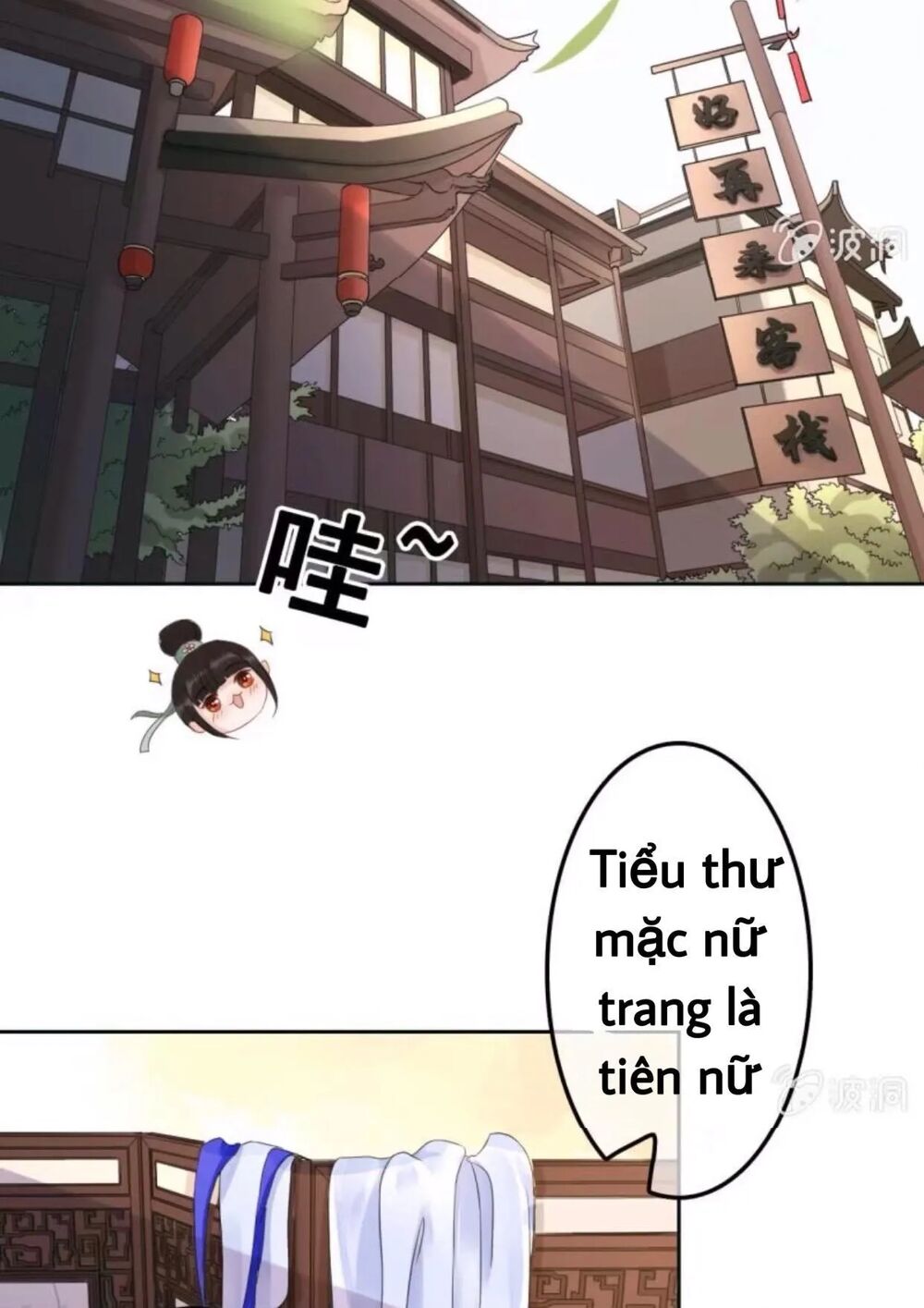 Sủng Phi Của Vương: Chapter 44.4