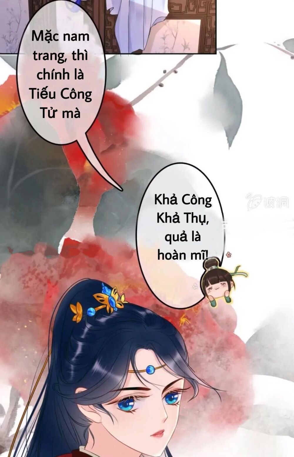 Sủng Phi Của Vương: Chapter 44.4