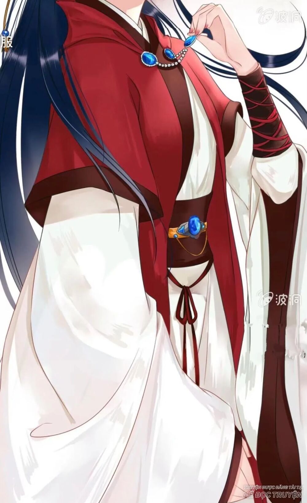 Sủng Phi Của Vương: Chapter 44.4