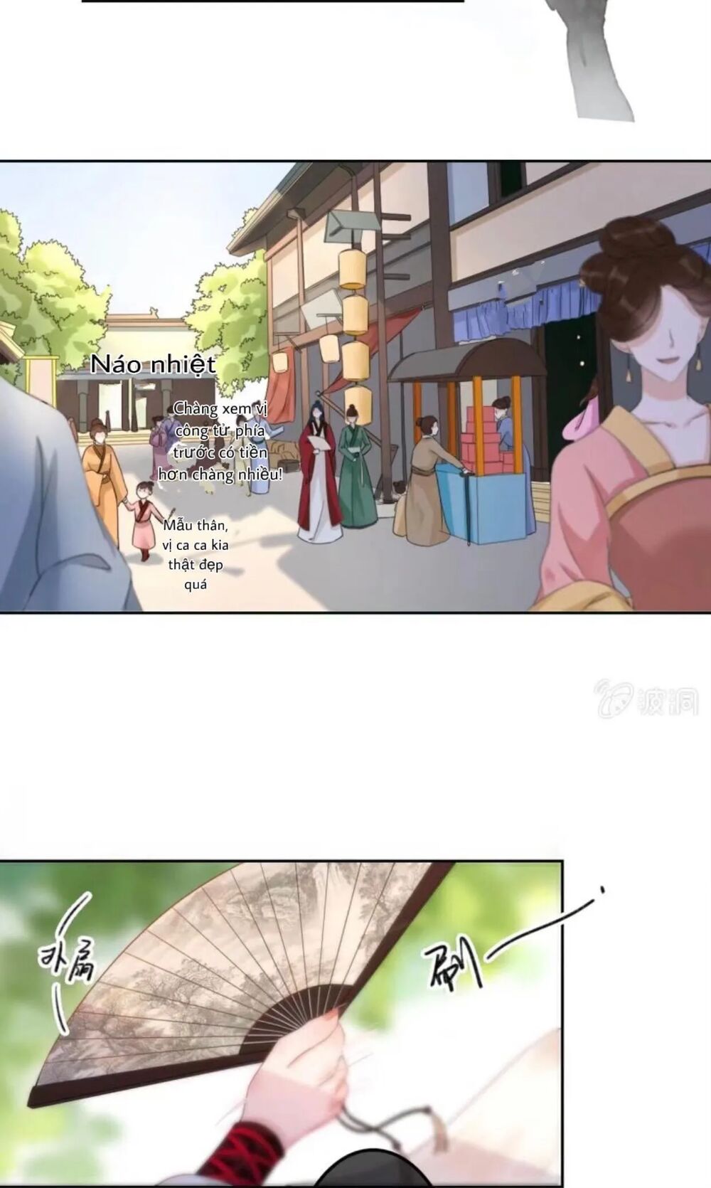 Sủng Phi Của Vương: Chapter 44.4