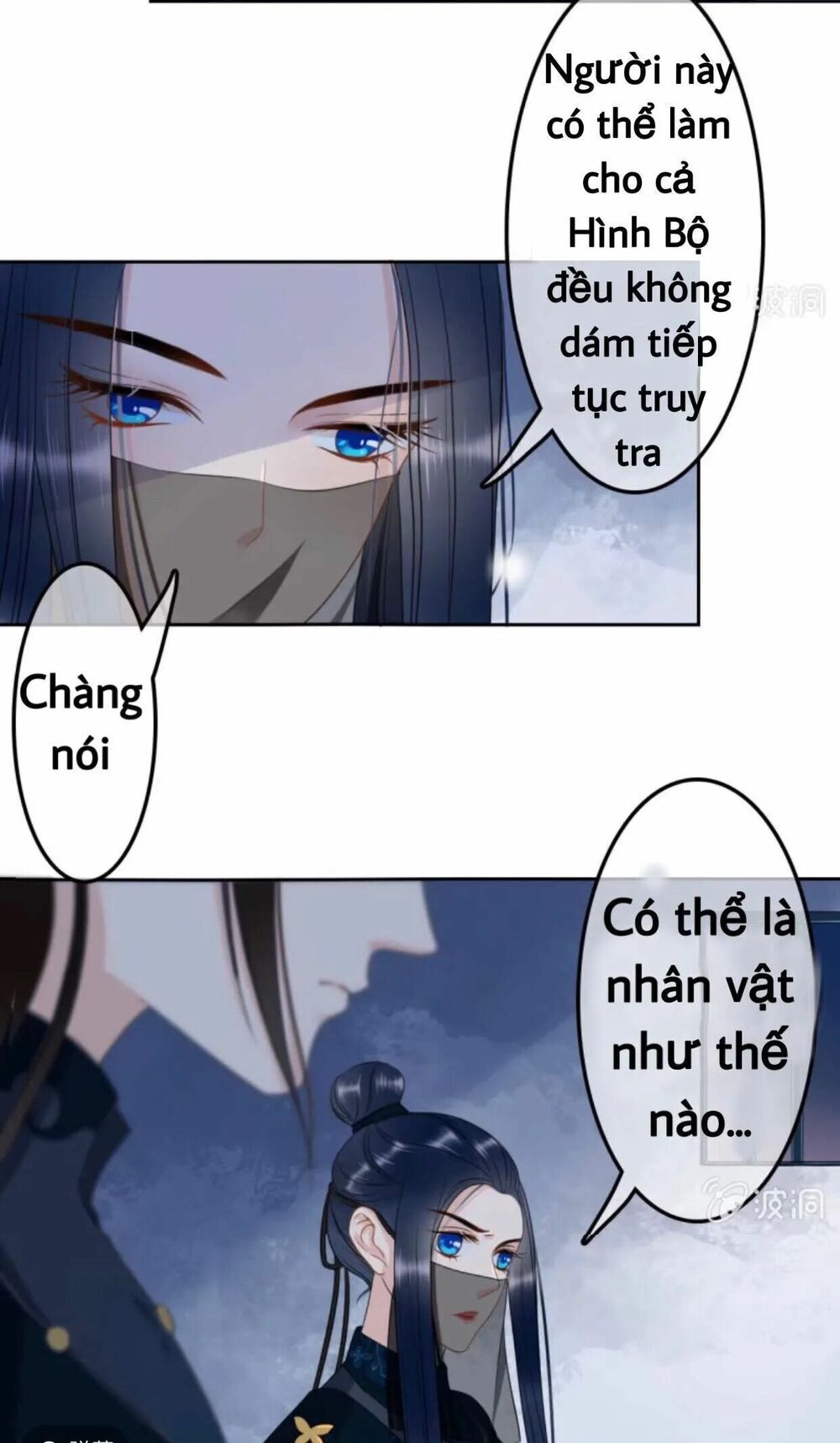 Sủng Phi Của Vương: Chapter 44