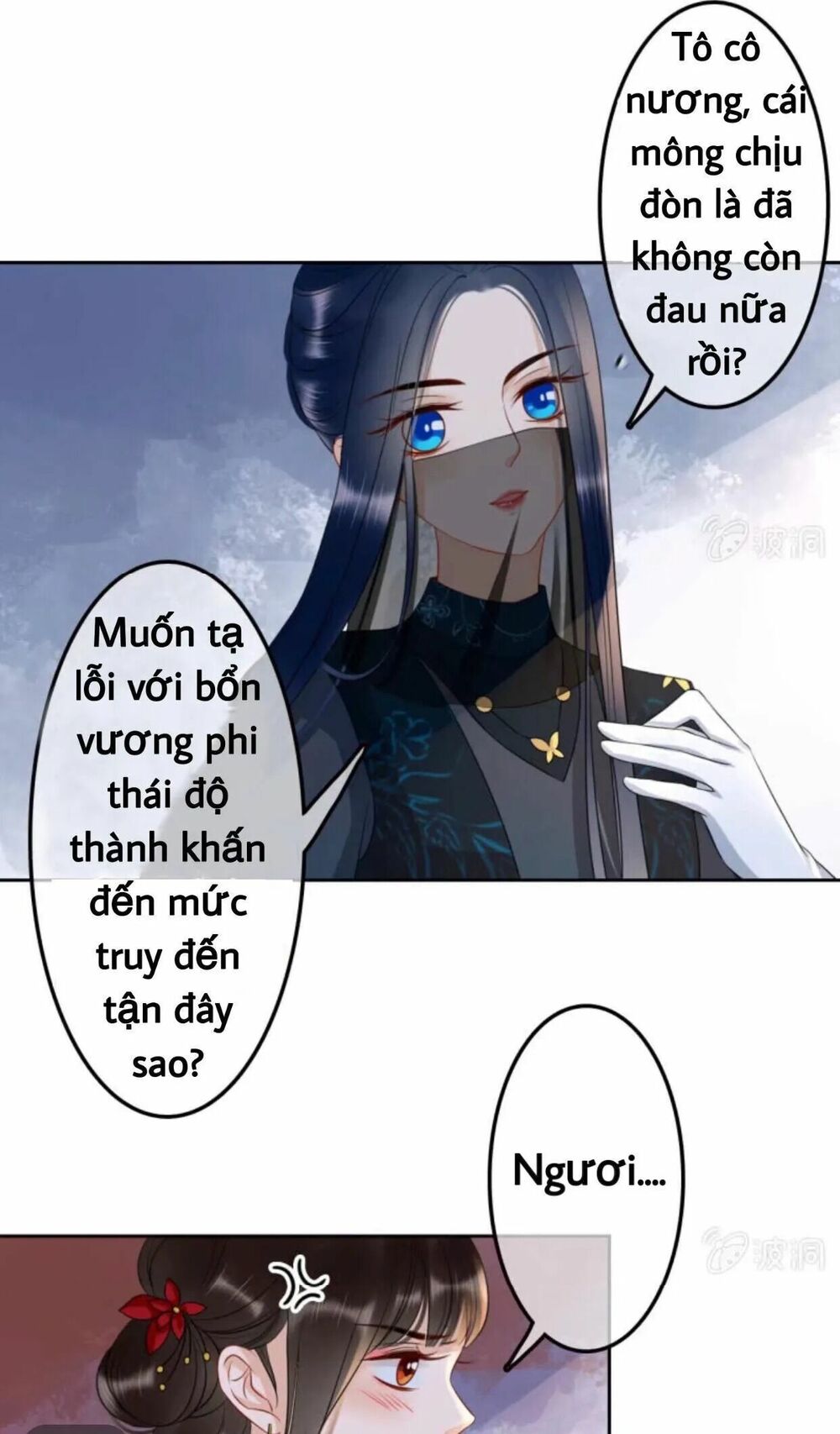 Sủng Phi Của Vương: Chapter 44