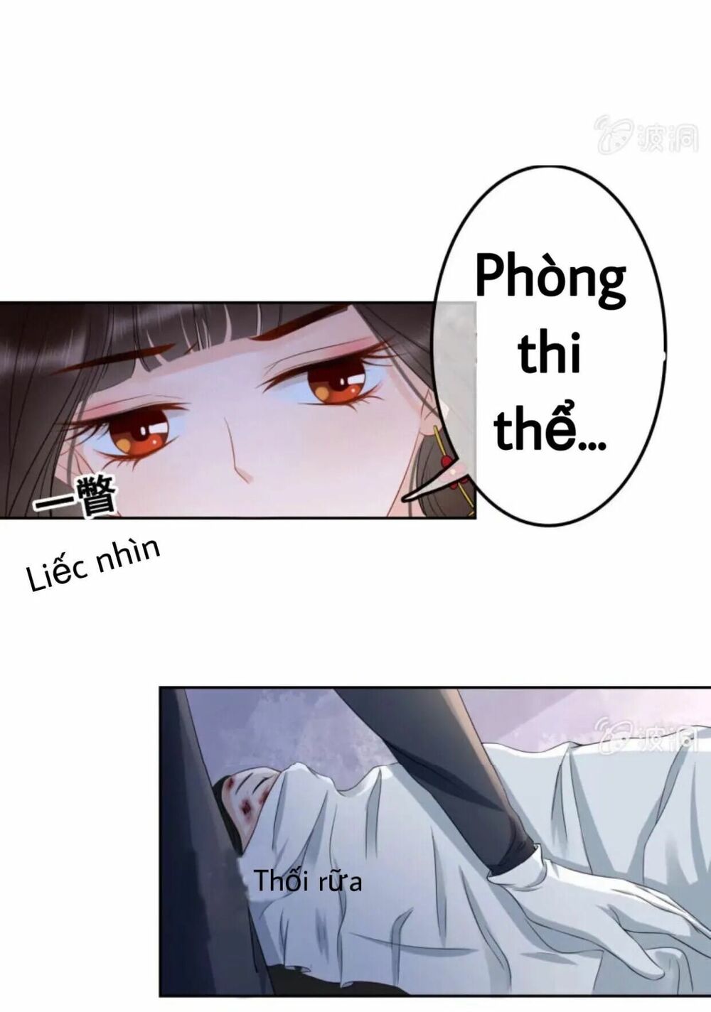Sủng Phi Của Vương: Chapter 44