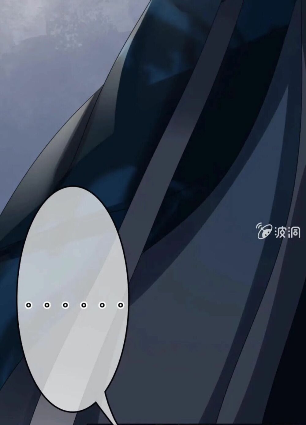 Sủng Phi Của Vương: Chapter 44