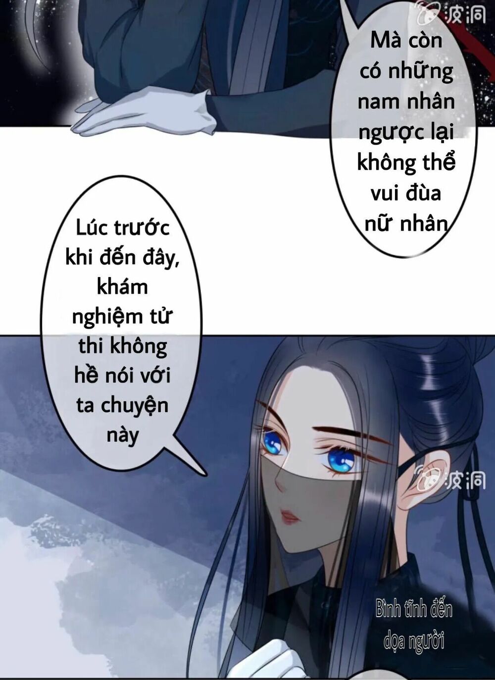Sủng Phi Của Vương: Chapter 44