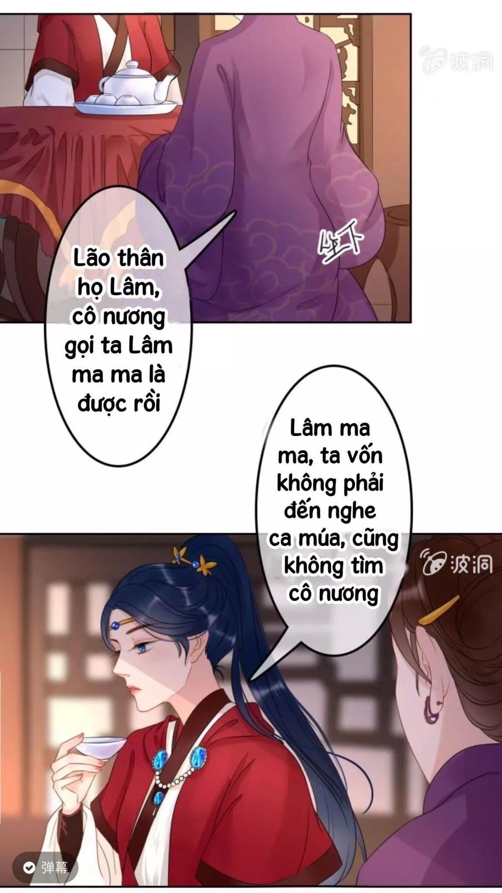 Sủng Phi Của Vương: Chapter 45
