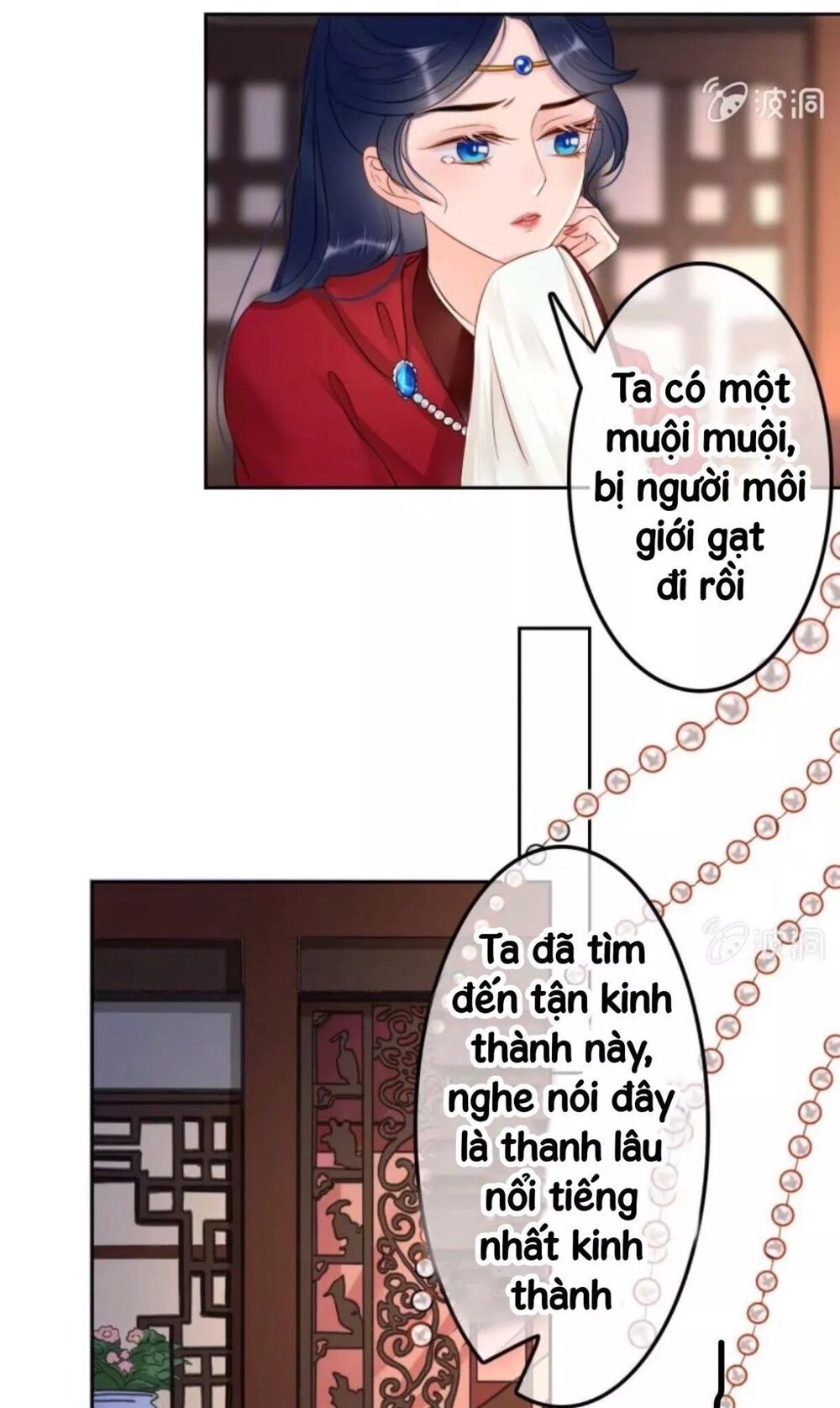 Sủng Phi Của Vương: Chapter 45