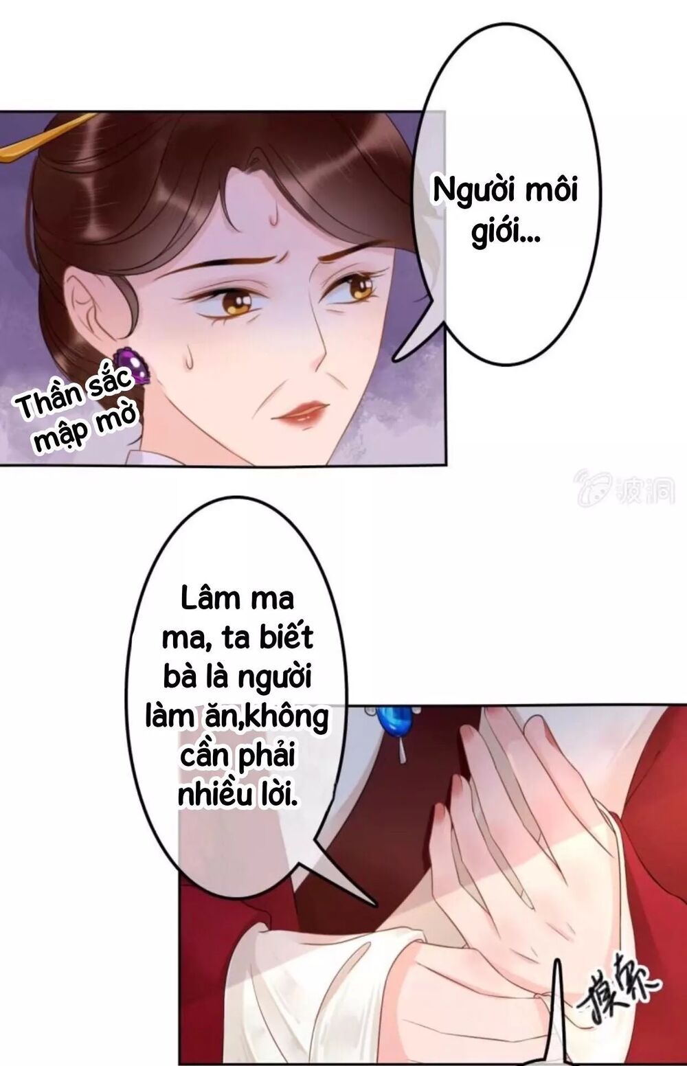 Sủng Phi Của Vương: Chapter 45
