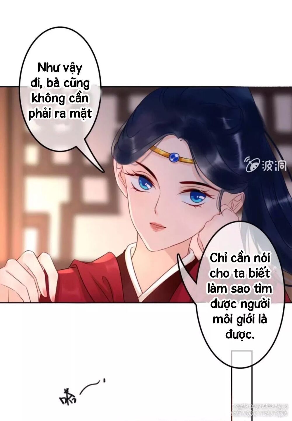 Sủng Phi Của Vương: Chapter 45