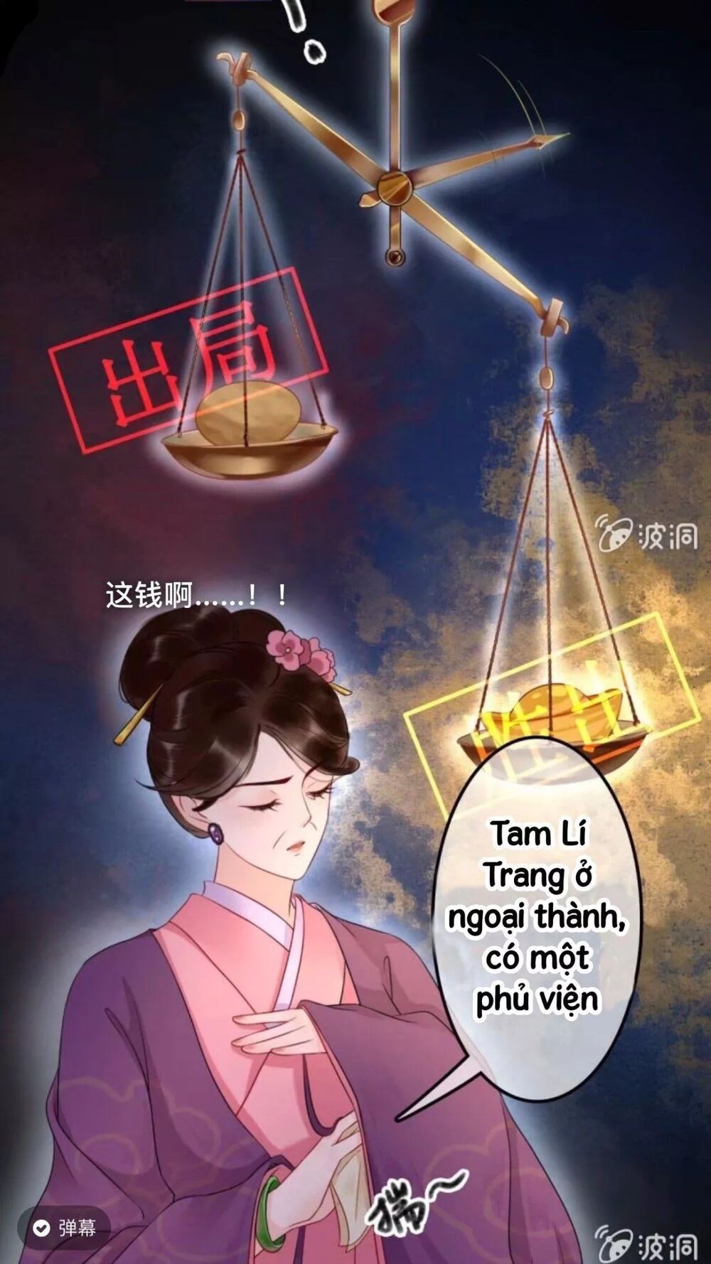 Sủng Phi Của Vương: Chapter 45