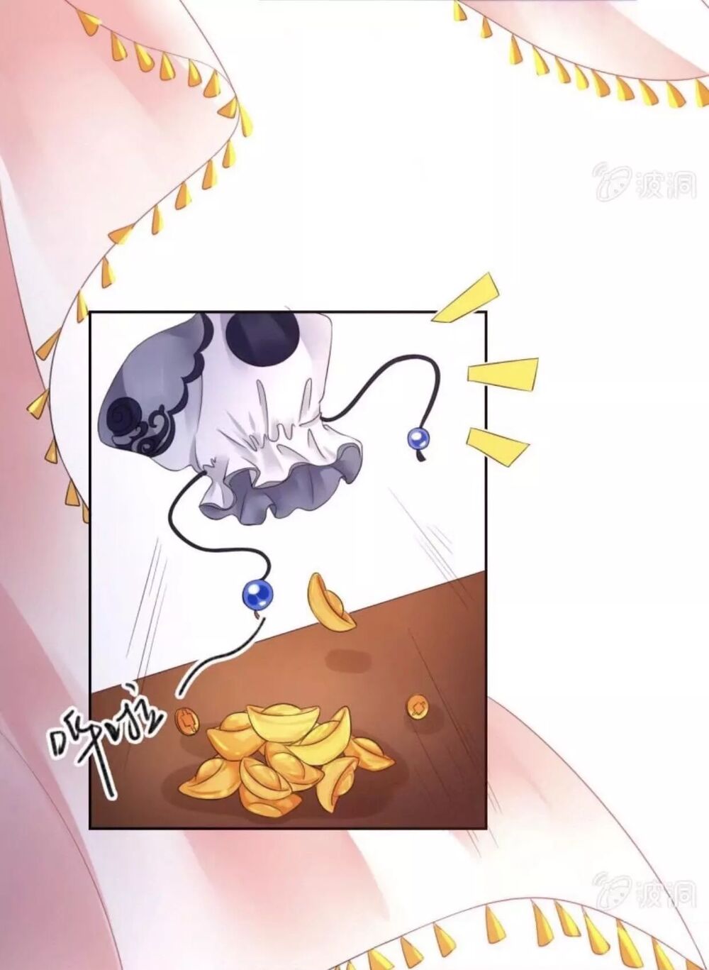 Sủng Phi Của Vương: Chapter 45
