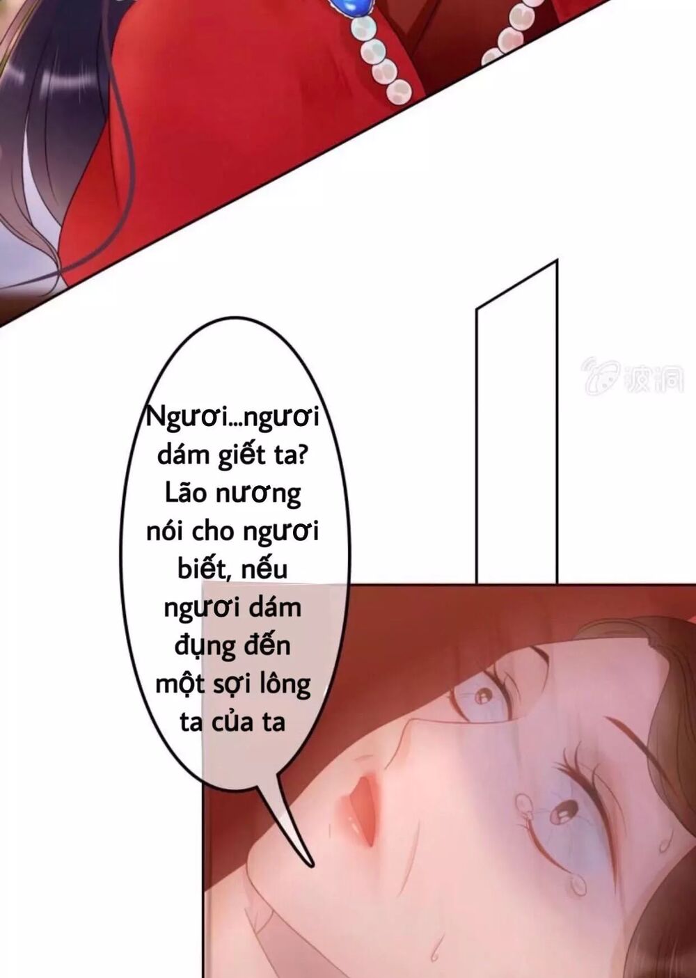 Sủng Phi Của Vương: Chapter 46