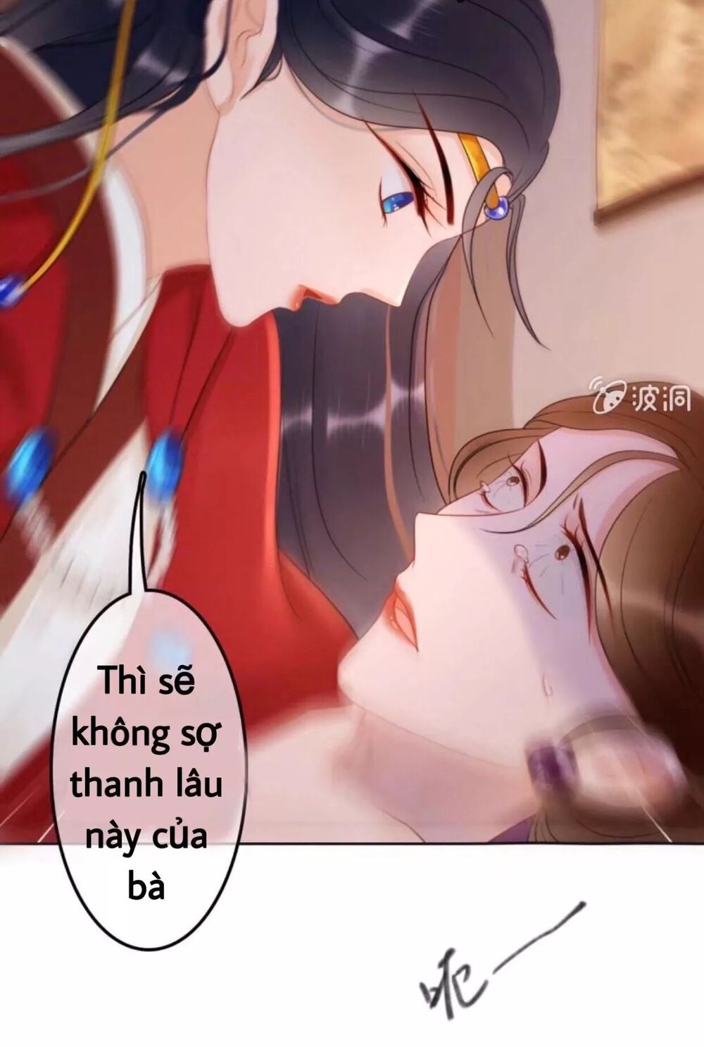 Sủng Phi Của Vương: Chapter 46