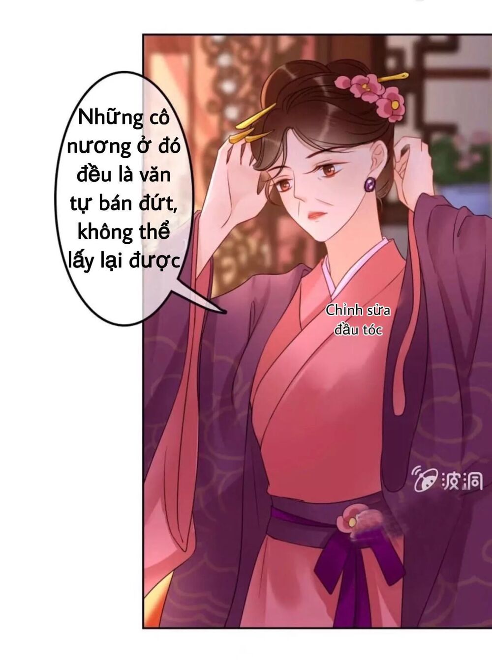Sủng Phi Của Vương: Chapter 46